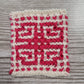 Knitting Colorwork Series - Mosaic